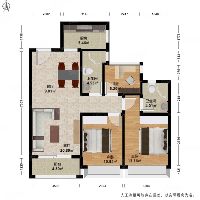 碧桂园天麓户型图片