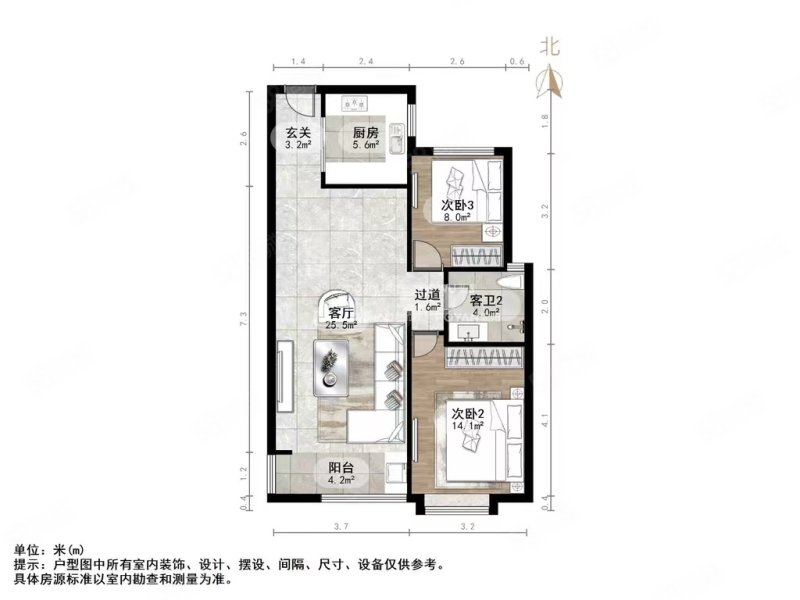 翡翠大观(8-11号)2室2厅1卫91.81㎡南北170万