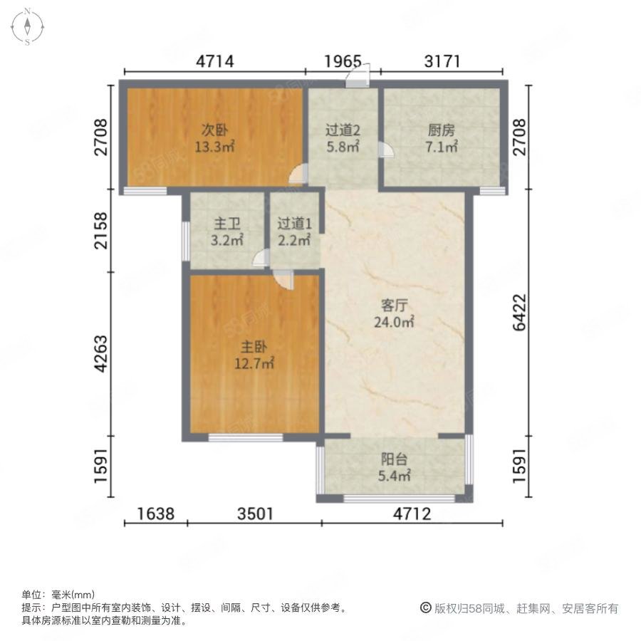 远大理想城2室1厅1卫95.3㎡南110万