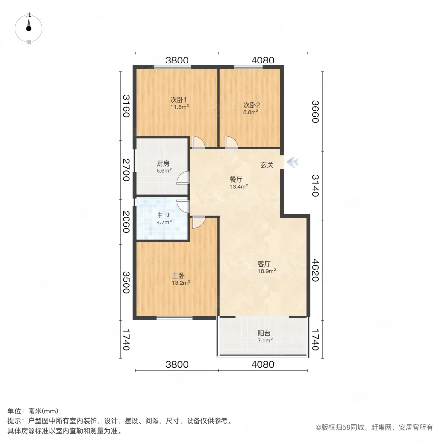 宾佳乐宿舍3室2厅1卫103㎡南65万