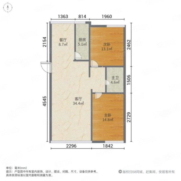 保利心语花园2室2厅1卫107.79㎡南北88万