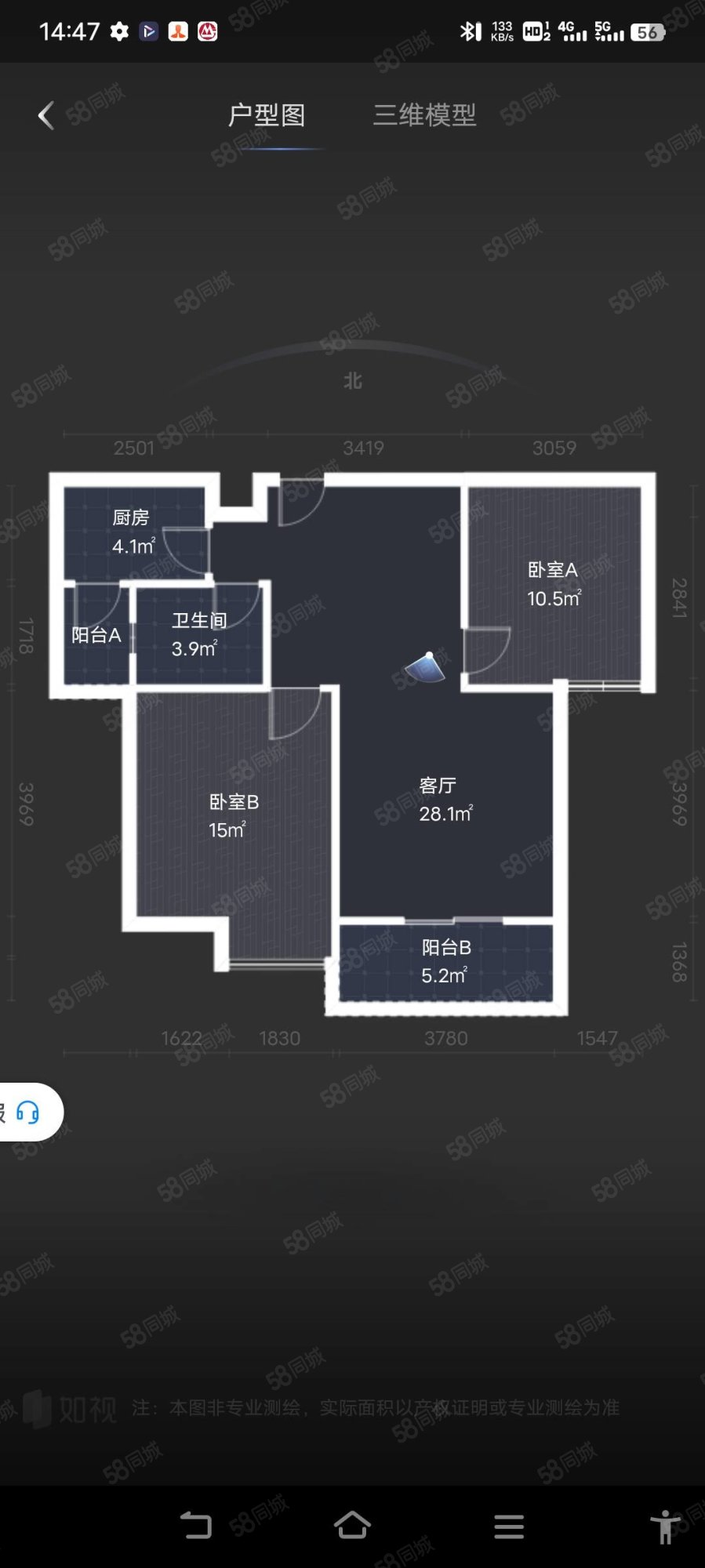 一品园2室2厅1卫87.58㎡南北49万