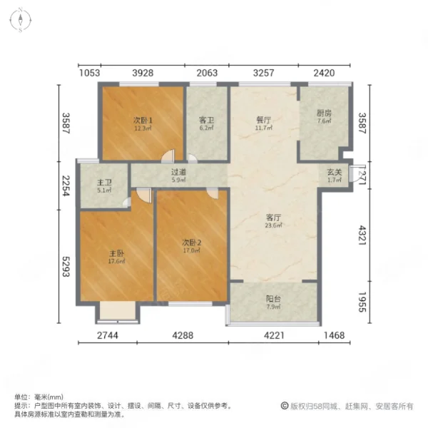 亚太明珠3室2厅2卫163㎡南175万