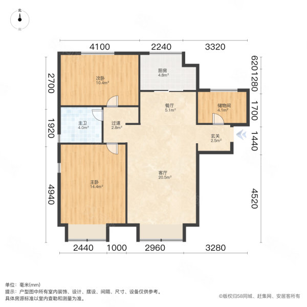 招商雍景湾2室2厅1卫92.69㎡南275万