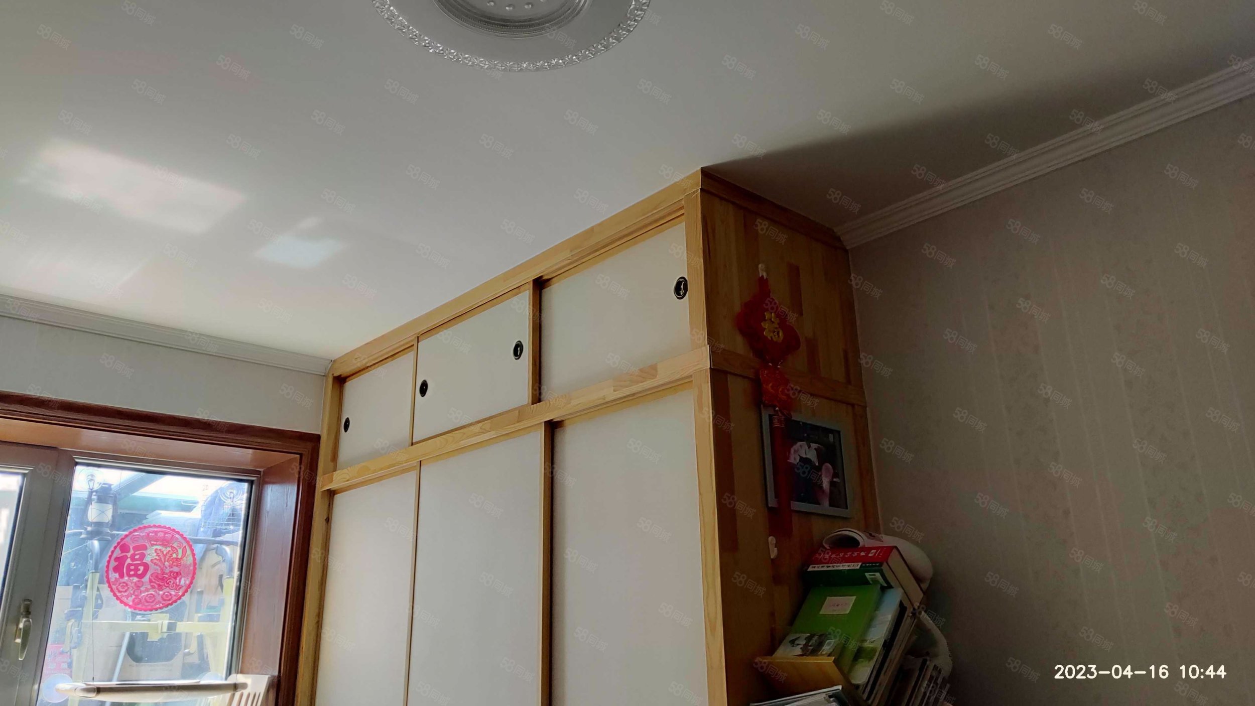 中門寺街67號(hào)院2室1廳1衛(wèi)78.56㎡南298萬(wàn)