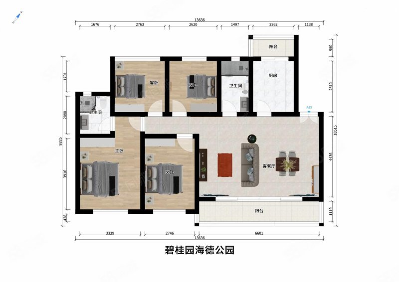 碧桂园海德公园4室2厅2卫119.94㎡南北150万