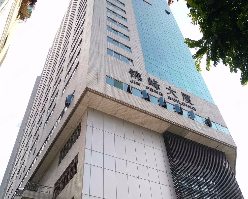 【锦峰大厦, 锦峰大厦小区详情,房价走势,房源,业主论坛】- 深圳58