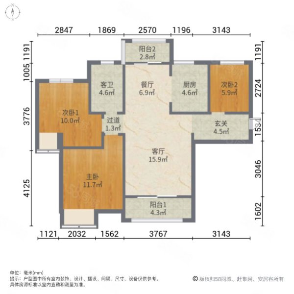 信保春风十里3室2厅1卫101㎡南北110万