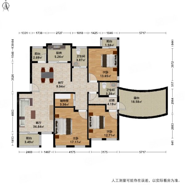 通和戈雅公寓3室2厅2卫134.53㎡南310万