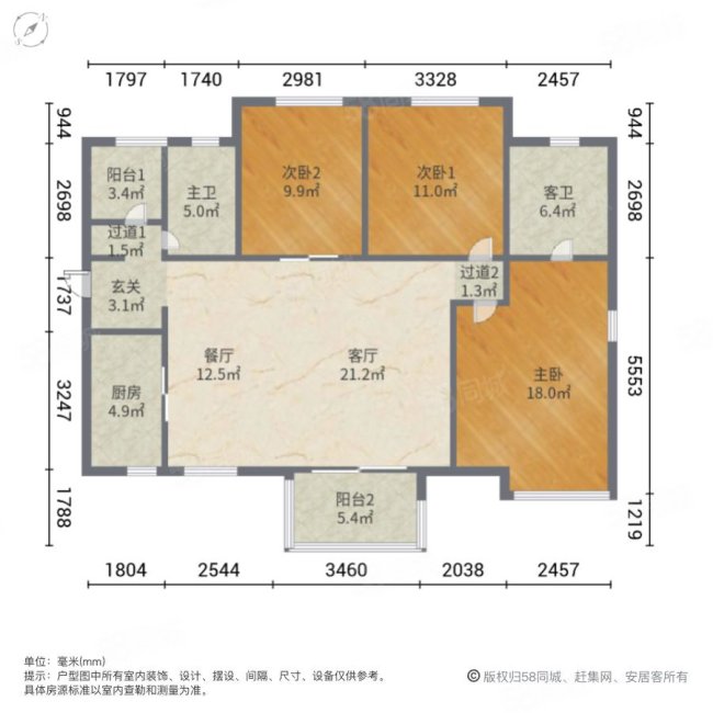 万科金域华府(一二期)3室2厅2卫124.23㎡南168万