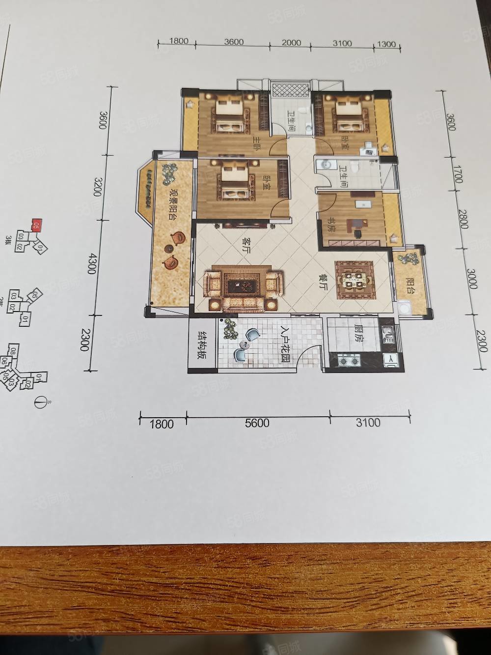 【10图】出售幸福里大户型南北通透,170平5房,精装新房,幸福里-河源58
