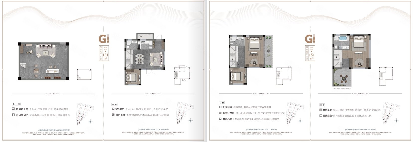 深石宸瀚里(别墅)5室3厅4卫166㎡南北298万