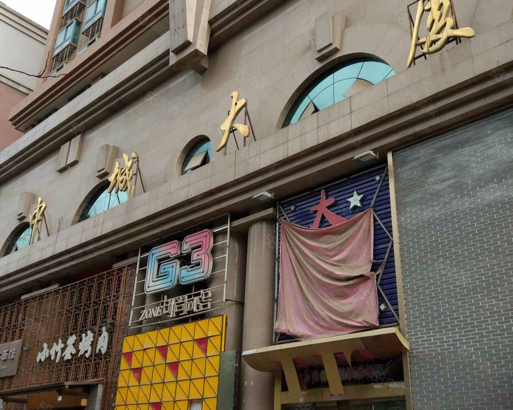 【中城大厦, 中城大厦小区详情,房价走势,房源,业主论坛】- 西安58