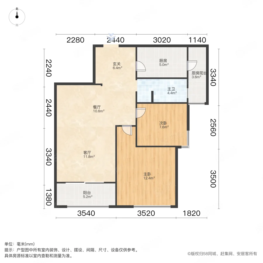 利海绿洲花园(西区)2室2厅1卫90㎡南65.5万