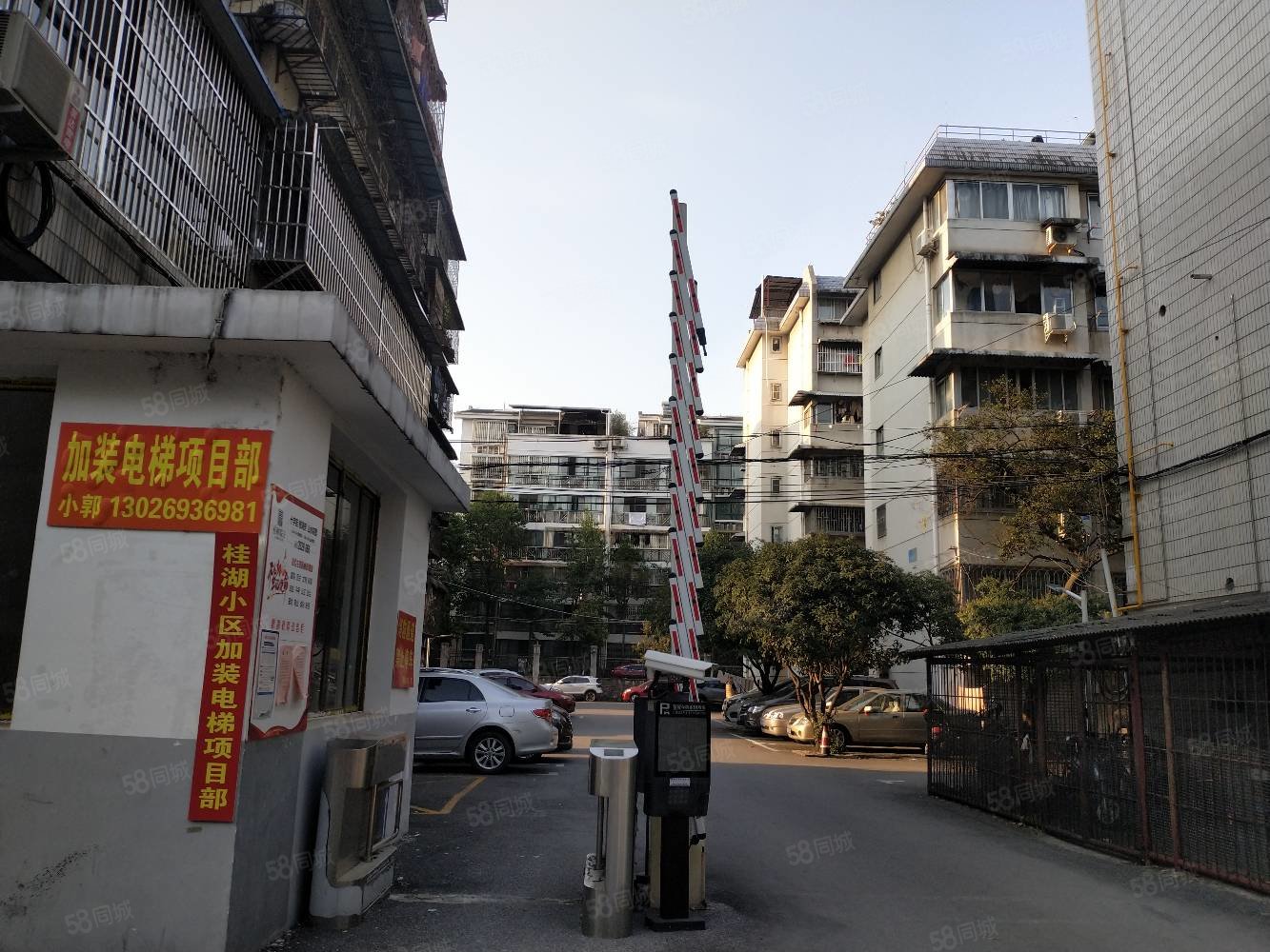 桂湖小区3房2厅1卫户型方正南北通透