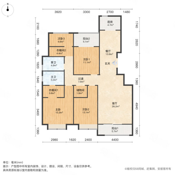 龙记玖玺4室2厅2卫139.44㎡南北195万