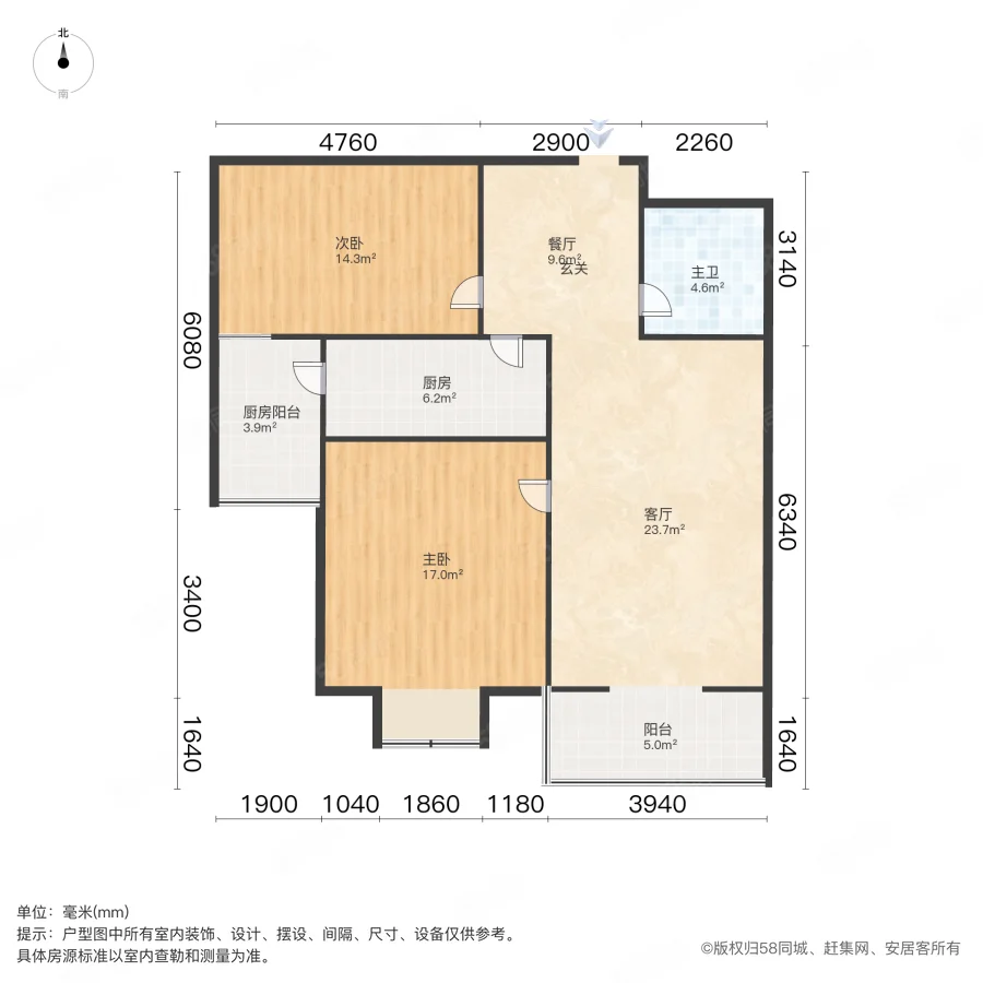 新丰景2室2厅1卫110.17㎡南66万