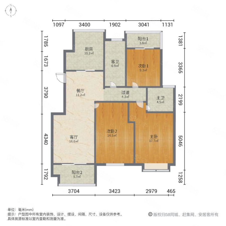 正商城3室2厅2卫124.56㎡南北130万