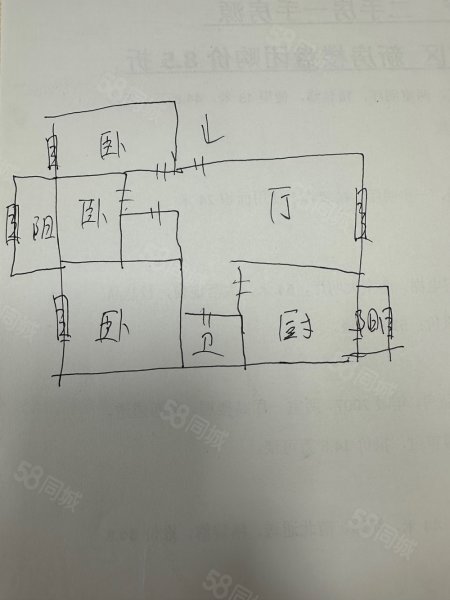 花园小区(道外)3室1厅1卫128.24㎡南北60万