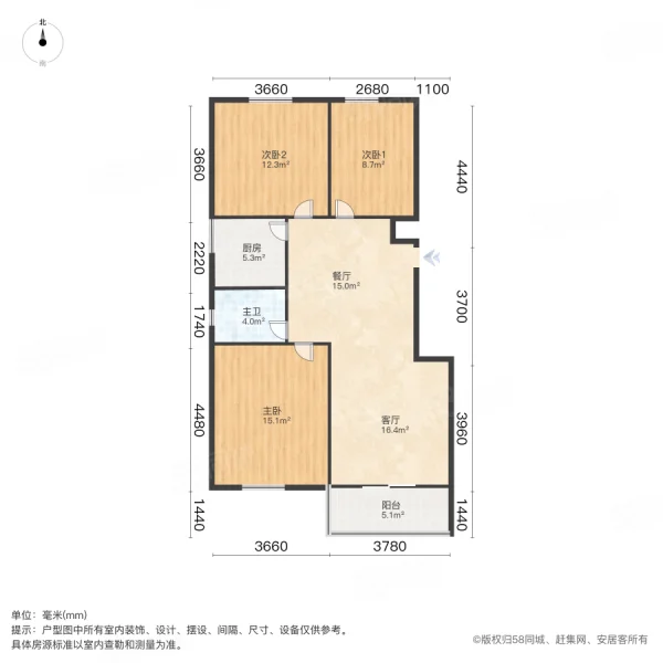 置地同和民康(丹桂园)3室2厅1卫102.29㎡南138万