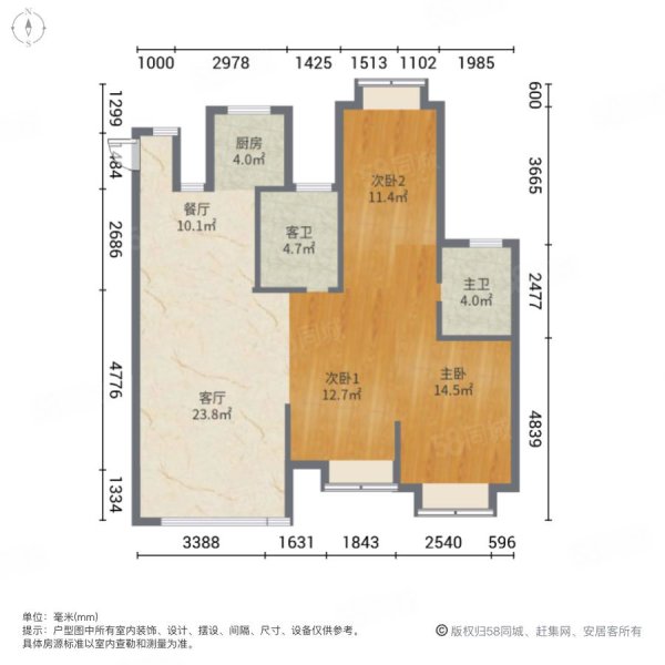 贵安新天地贵居苑3室2厅1卫137.9㎡南59万