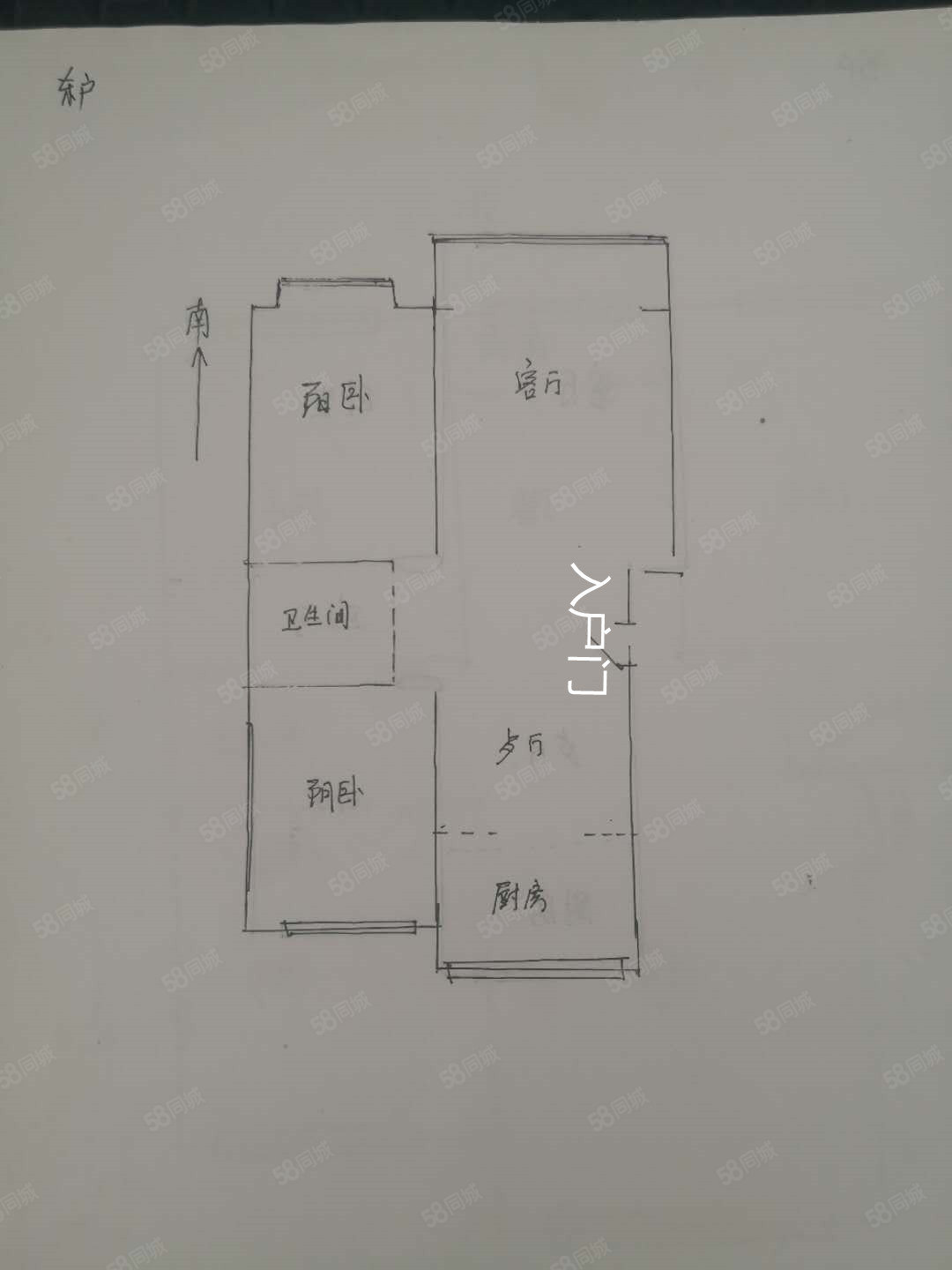 明阳景苑2室2厅1卫98㎡南北80万