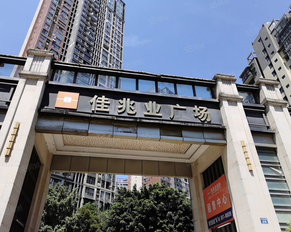 【佳兆业广场, 佳兆业广场小区详情,房价走势,房源,业主论坛】- 南充