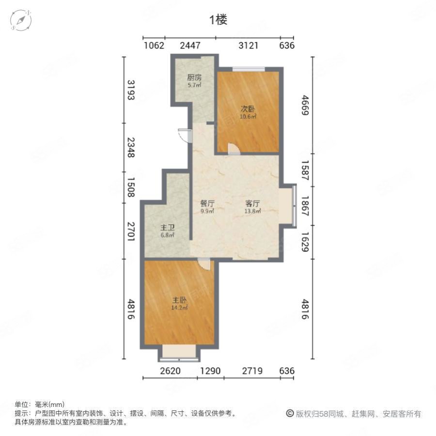 清枫园2室1厅1卫90.58㎡南126万