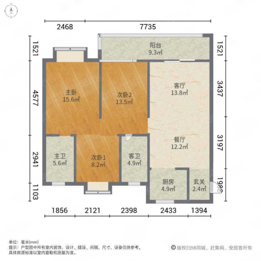 天纵时代城3室2厅2卫108.58㎡南北130万