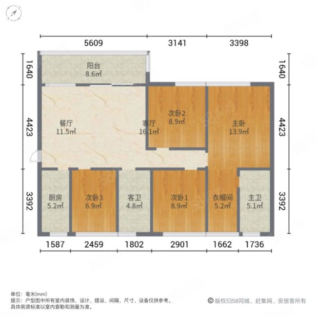 誉府仕家4室2厅2卫123.36㎡南85万