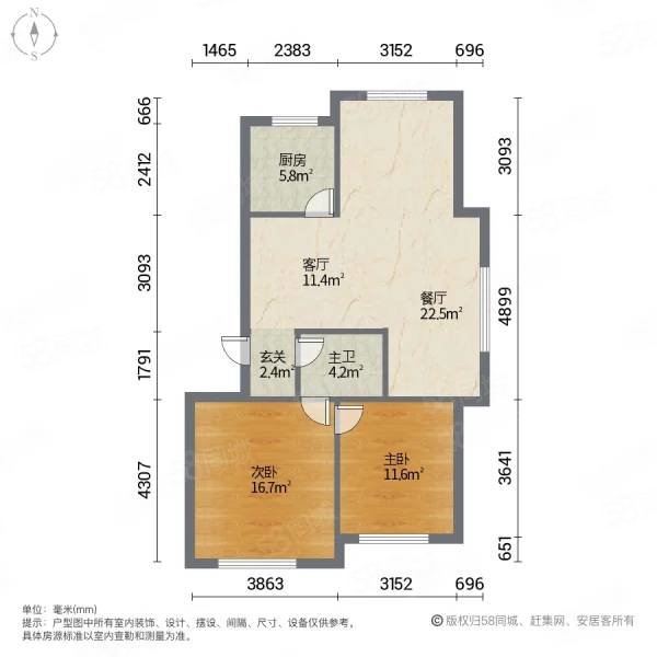 财富新天地3室1厅1卫94.88㎡南39.8万