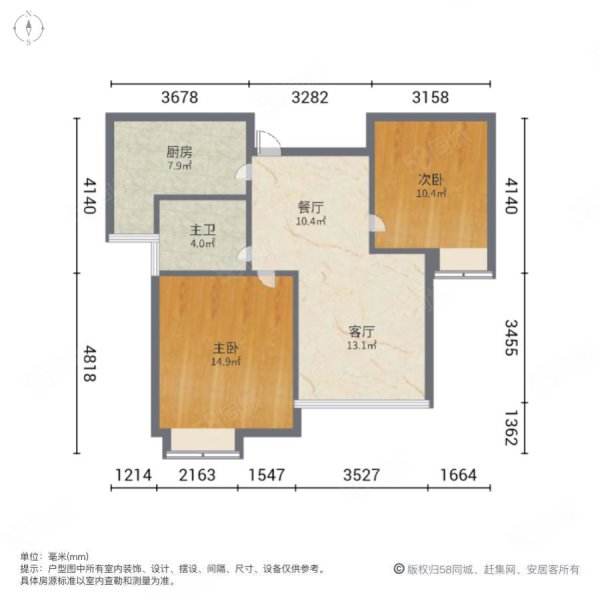 越湖名邸2室2厅1卫83.41㎡南169万