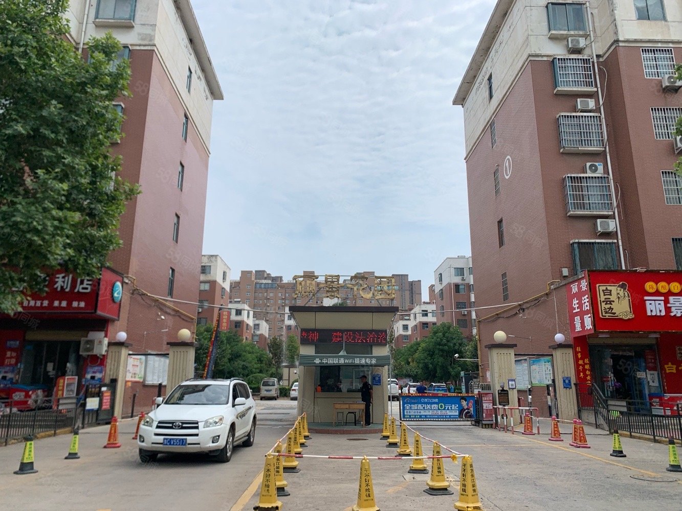 丽景花园4室2厅2卫138㎡南北63万