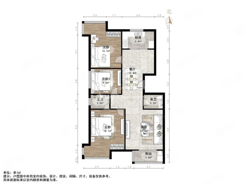 锦绣泉城3室2厅2卫129.61㎡南北222万