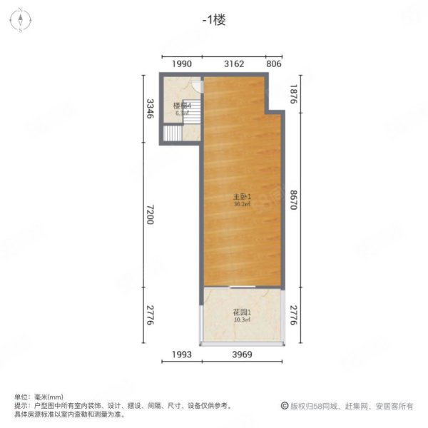 幸福时光(四期)4室2厅2卫142.65㎡南北125万