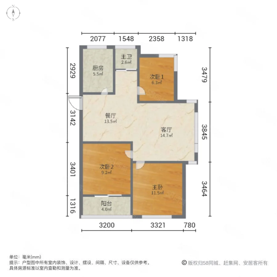 港汇广场3室2厅1卫89.63㎡南210万