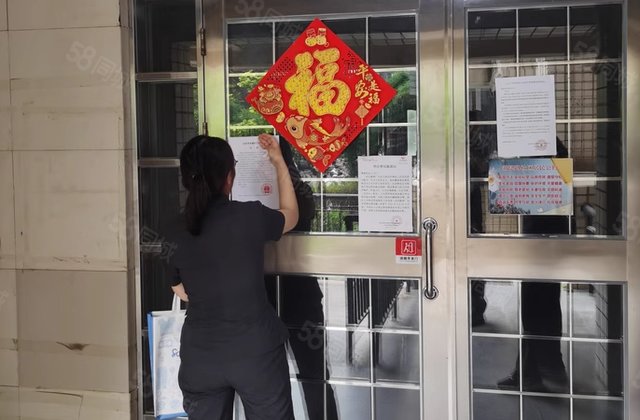 华府景园2室1厅113.61㎡746万二手房图片