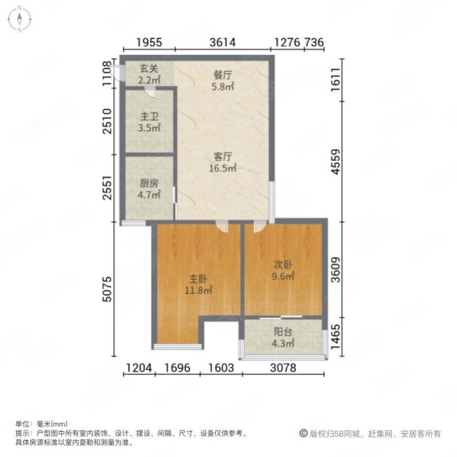 荣德棕榈阳光2室2厅1卫82㎡南137万