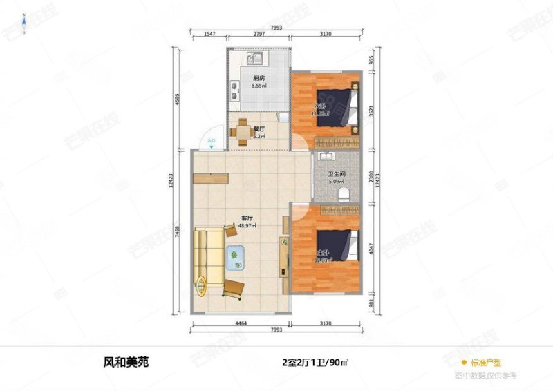 风和美苑2室2厅1卫90.64㎡南北85万