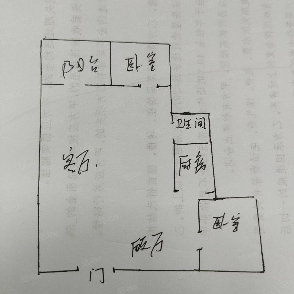 华庭阁2室1厅1卫58.32㎡南73.8万