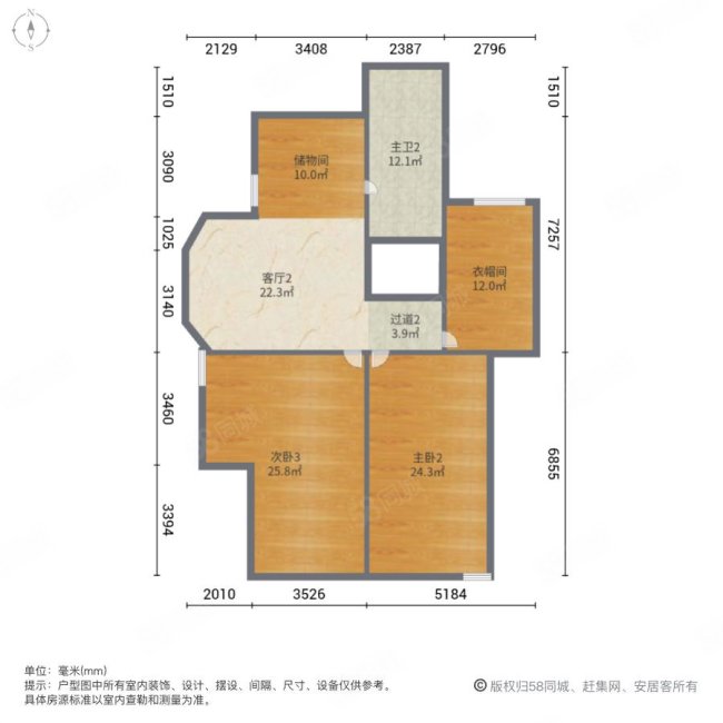 绿城桂花园5室3厅3卫204.96㎡南北545万