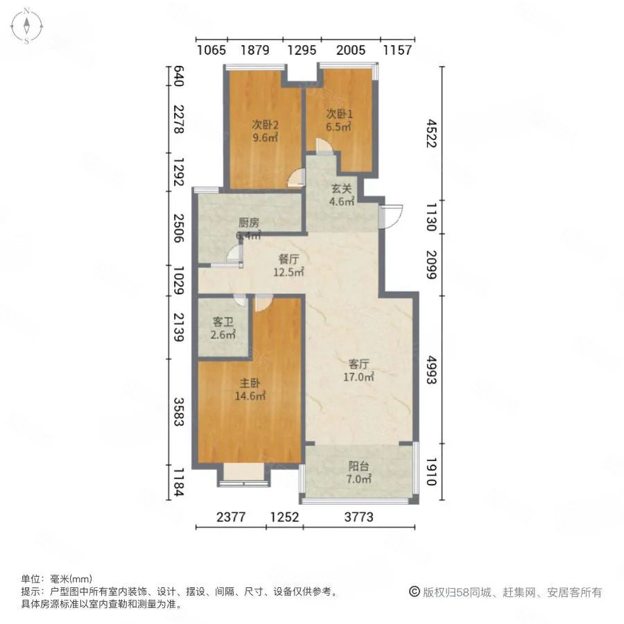 琥珀名城茗园3室2厅1卫99.32㎡南北125万