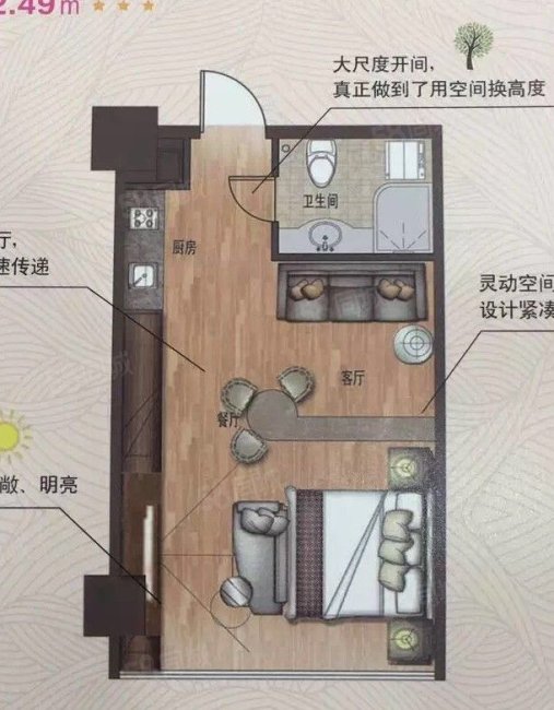 万亚广场1室1厅1卫65㎡南35万