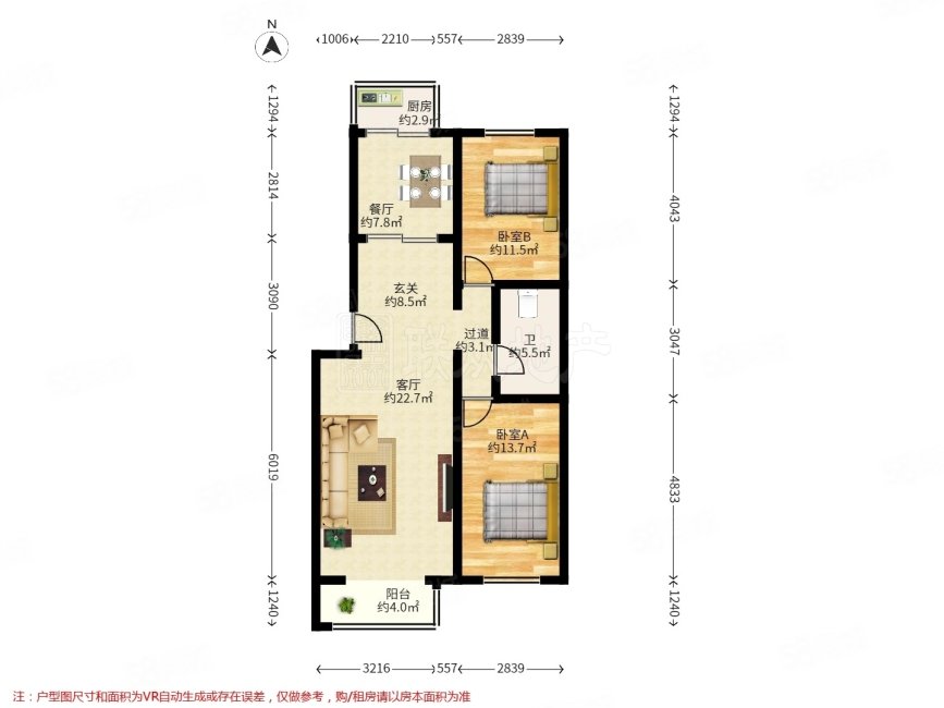 新鳳小區(qū)2室2廳1衛(wèi)94.55㎡南北175萬