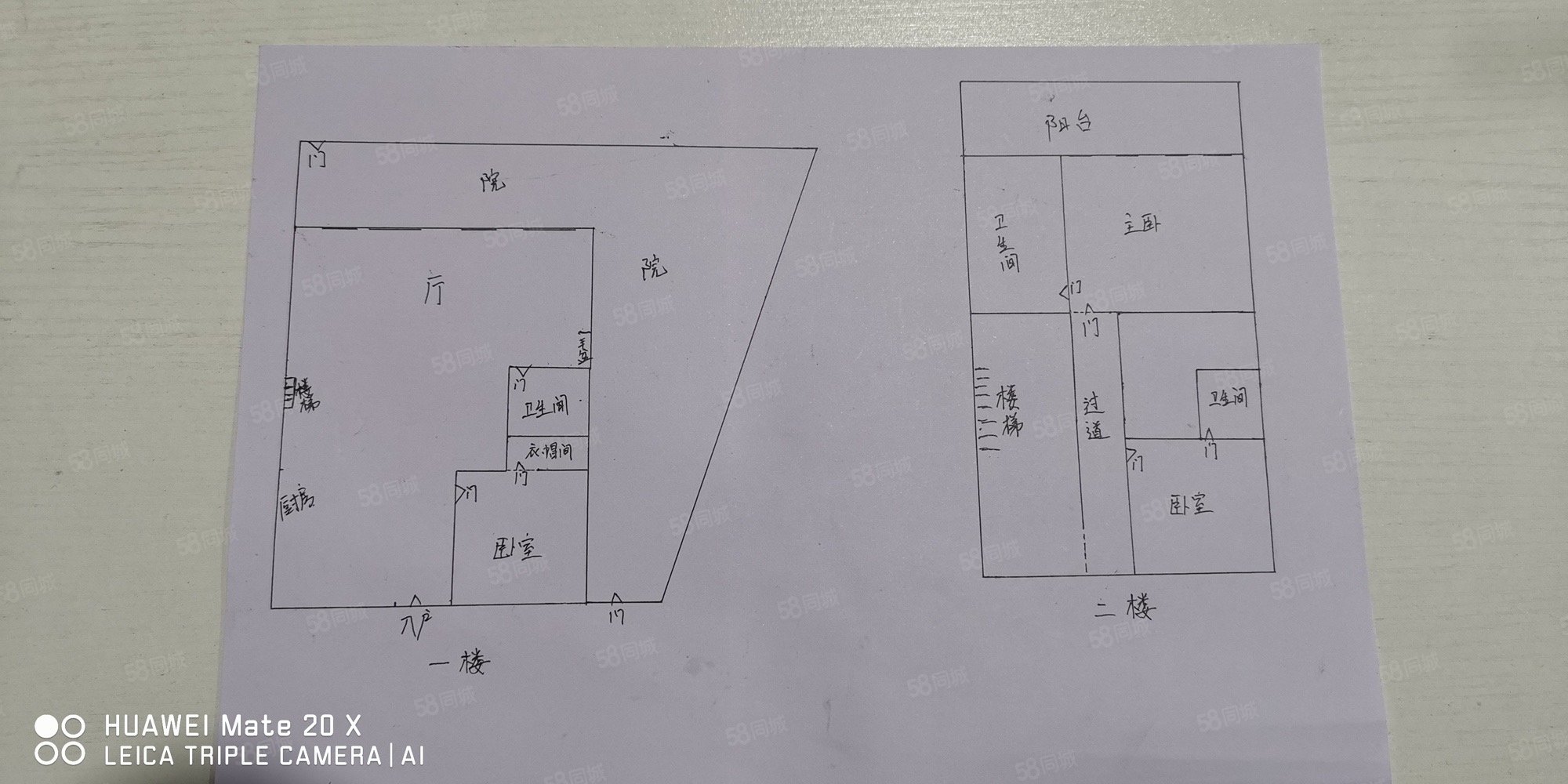 绿地悦澜湾(别墅)2室2厅2卫71.94㎡南北460万