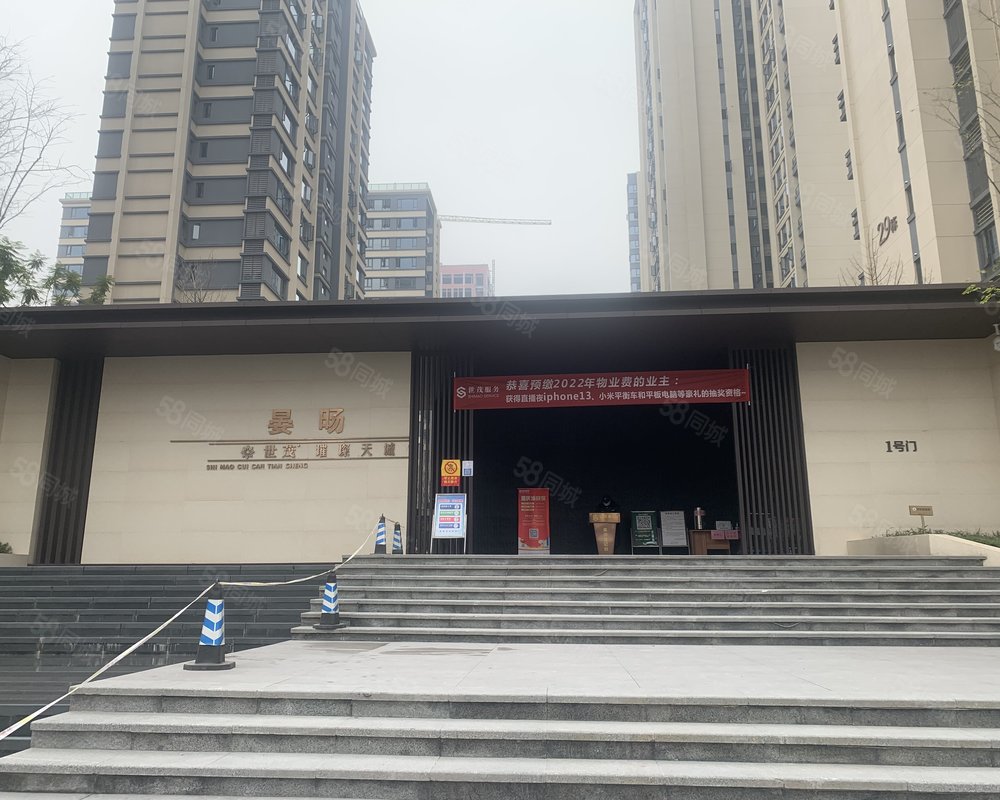 世茂璀璨天城晏旸小区详情,房价走势,房源,业主论坛】- 重庆58同城