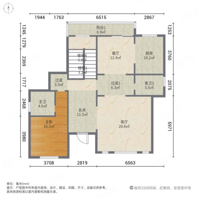 鸿园玉兰苑(东苑别墅)7室3厅3卫579㎡南2130万