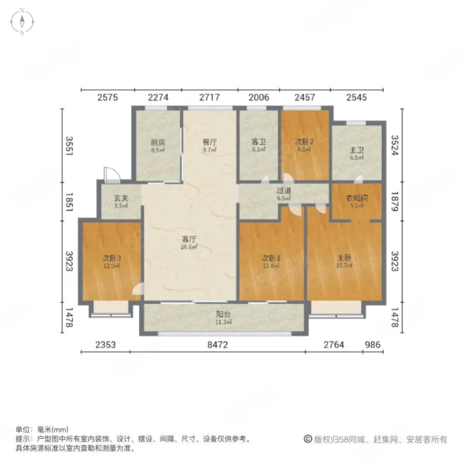 唐宁府4室2厅2卫164.32㎡南1179万