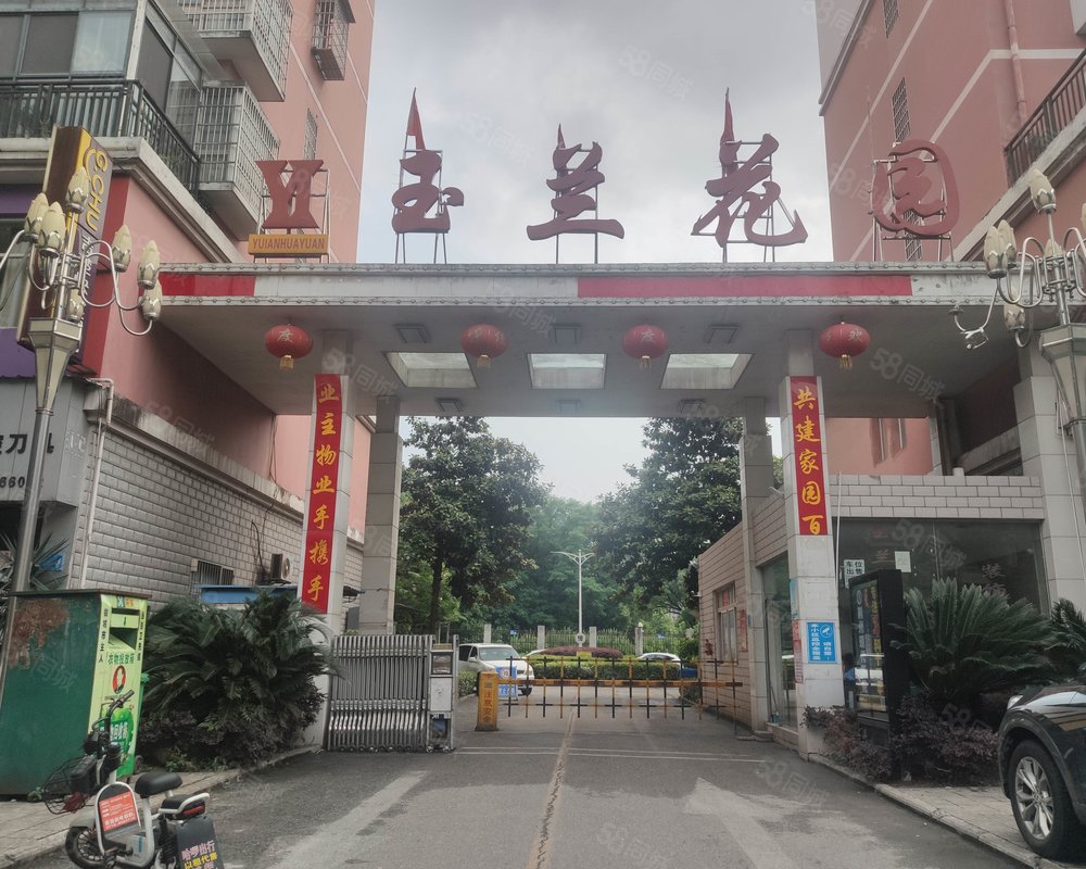【玉兰花园, 玉兰花园小区详情,房价走势,房源,业主论坛】- 荆州58