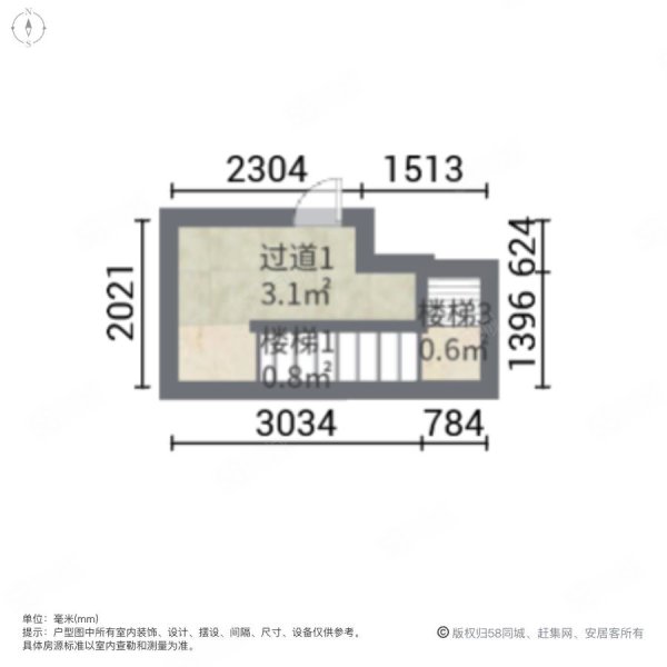 瑞隆城3室2厅1卫98.5㎡南130万